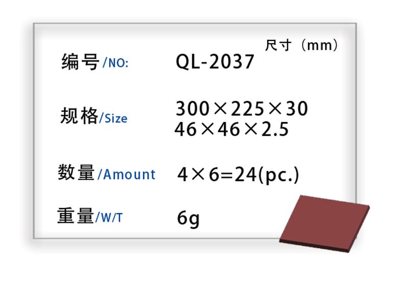 晉江奇亮模具專業生產各類食品模具/糖果模具/巧克力模具/專業值得信賴