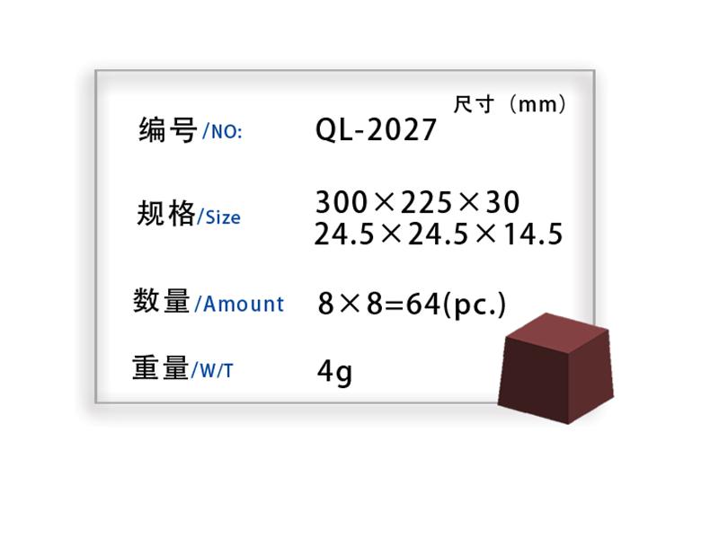 手工軟糖模具批發(fā)|手工軟糖模具廠家|奇亮模具-專業(yè)生產(chǎn)糖果模具