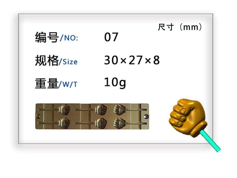 广东硬糖模具批发|广东硬糖模具厂家|晋江奇亮模具