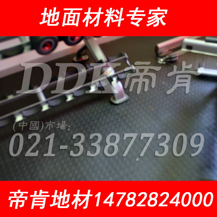 【健身房PVC地板革】健身房吸音PVC地板 健身房吸聲塑料地板