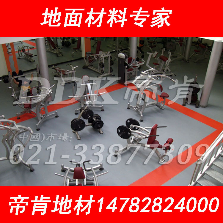 【爆款健身房磨砂面塑料地板】健身中心PVC地板 瑜伽館拼接地板原始圖片2
