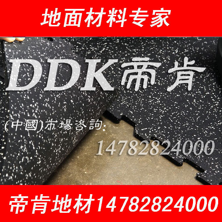 【爆款健身房磨砂面塑料地板】健身中心PVC地板 瑜伽館拼接地板原始圖片3