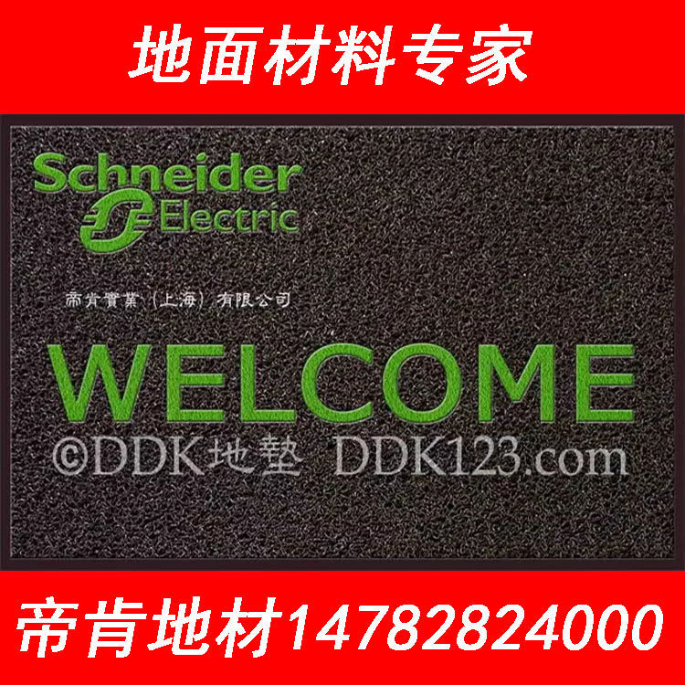 【網狀防滑自排水地膠】環保品質波浪紋自排水地膠/自排水地膠