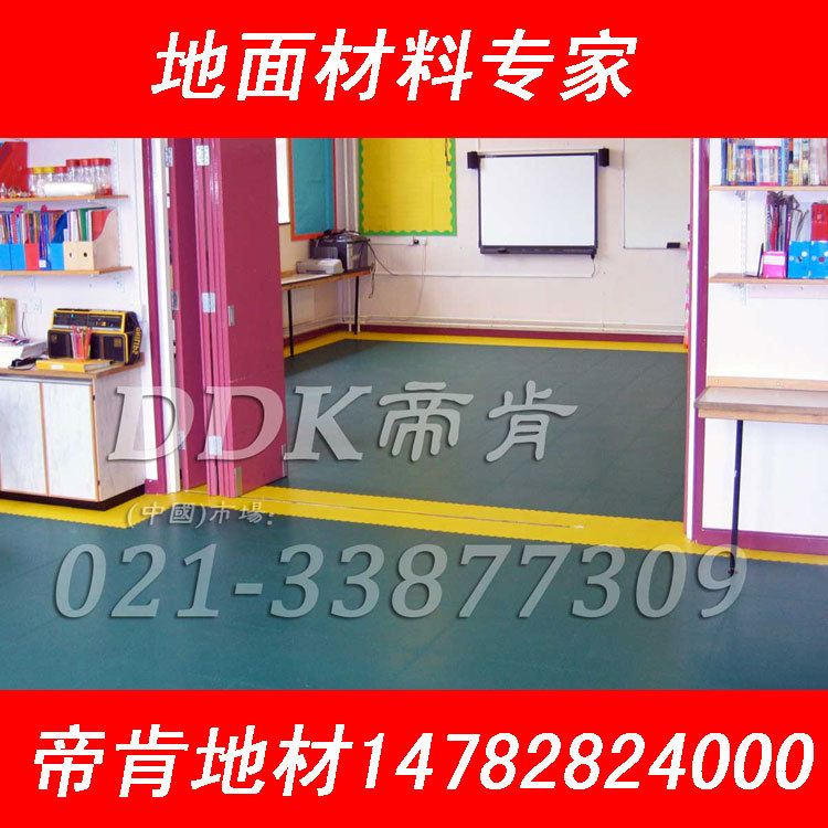 【室外地膠】幼兒園室外防水防滑軟塑料地膠/直條紋抗凍室外地膠原始圖片3