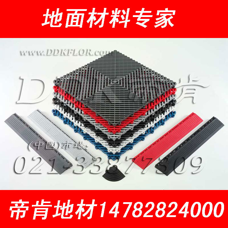 【車展展覽會用地膠】快速拼接室內(nèi)展覽會用地膠PVC格柵