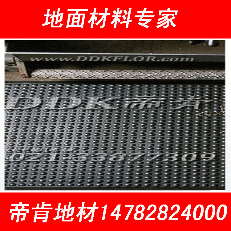 【10mm加厚倉庫PVC耐承重地毯】廠房倉庫PVC塑膠耐承重地毯