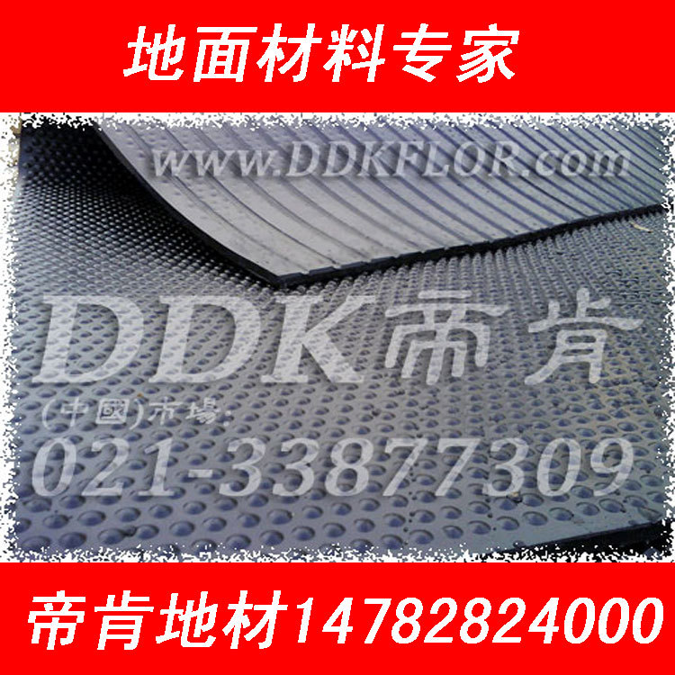 【10mm加厚倉庫PVC耐承重地毯】廠房倉庫PVC塑膠耐承重地毯