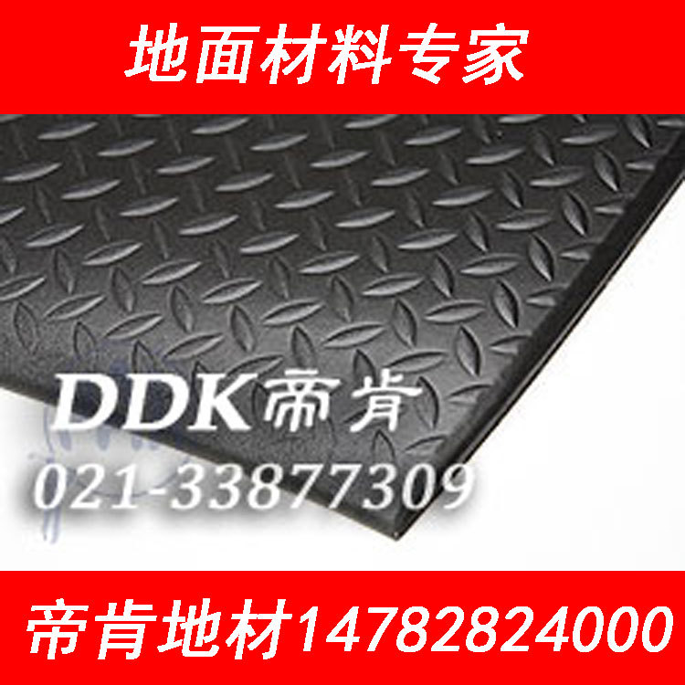 【10mm加厚倉庫PVC耐承重地毯】廠房倉庫PVC塑膠耐承重地毯