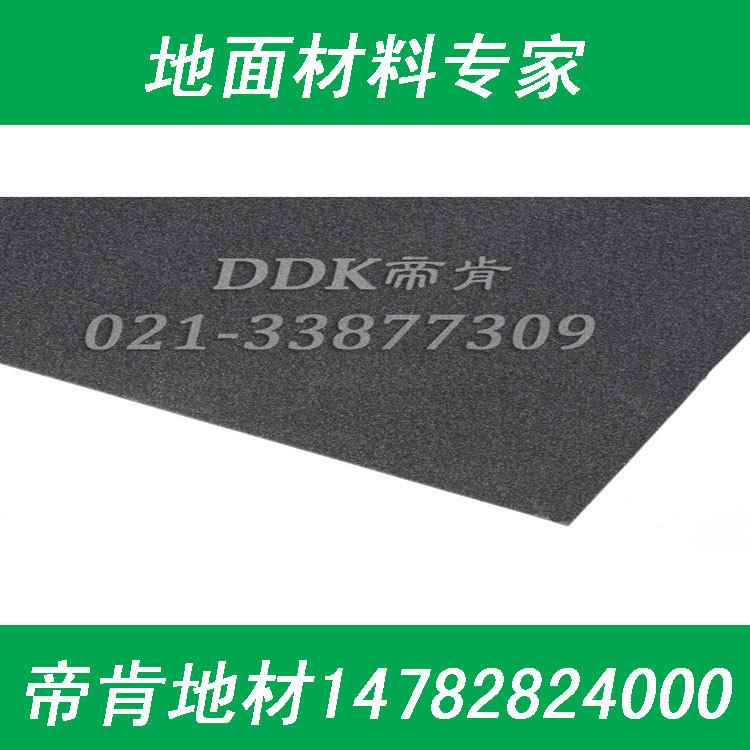 【車間抗燃阻燃地毯】工業(yè)高阻燃率地毯/青島鐵板紋阻燃地毯原始圖片3