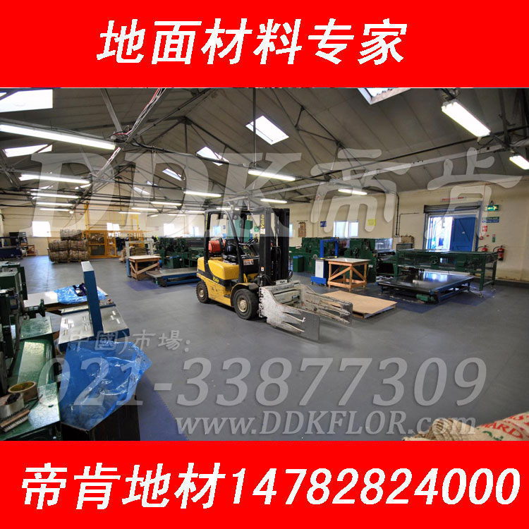 【工廠防滑地板】拼裝耐磨防滑地板/上海塑料防滑地板原始圖片2