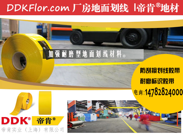 【反光警示膠帶】道路醒目反光警示膠帶/耐用反光警示膠帶