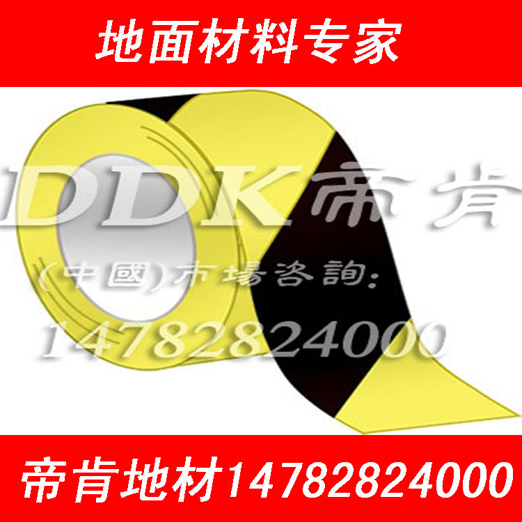【反光警示膠帶】道路醒目反光警示膠帶/耐用反光警示膠帶