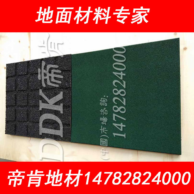 【防凍地墊】戶外陽臺塑料耐磨防凍地墊/加厚柳葉紋戶外防凍地墊