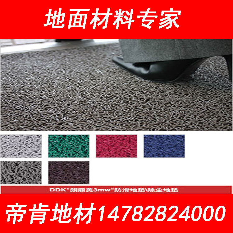 【刮泥地墊】辦公樓入口塑料刮泥地墊/門口刮泥地墊哪種好