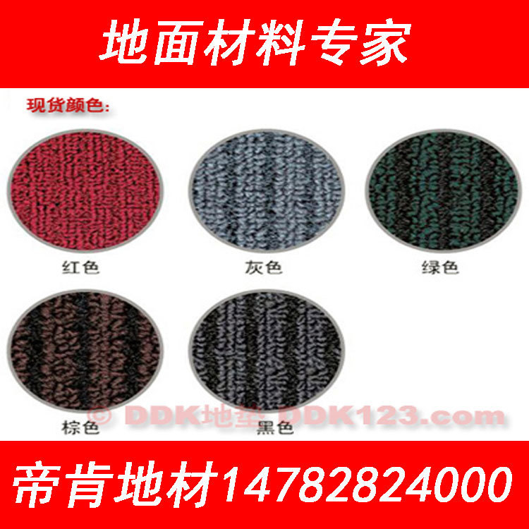 【刮泥地墊】辦公樓入口塑料刮泥地墊/門口刮泥地墊哪種好