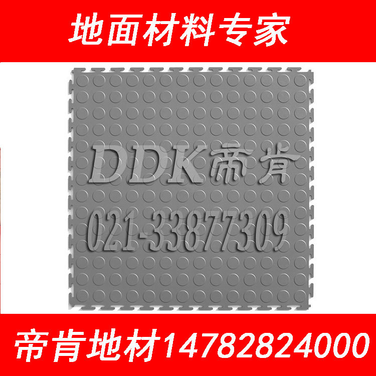 【減震緩沖健身房地墊】多規格定制健身房地墊/帝肯廠家型號:1558