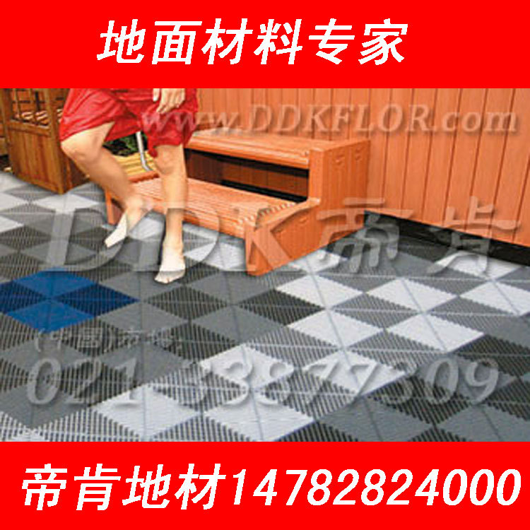 【洗手間防滑地磚】廁所PVC塑膠防滑地磚/帝肯廠家型號:1155