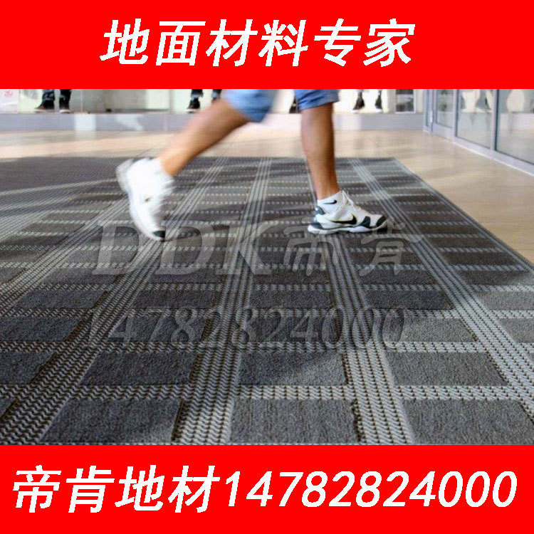 【美觀大氣入口墊】定制高分子環保EVA拼接型門墊