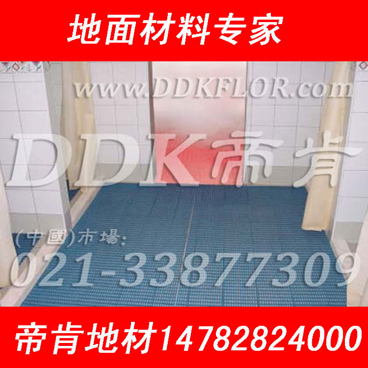 【衛(wèi)浴地面】多色定制衛(wèi)生間防潮塑膠地毯/帝肯廠家型號(hào)