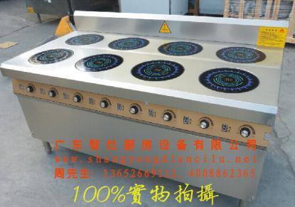 商用電磁爐丨{sx}廣東智灶廚房設(shè)備有限公司13652669111
