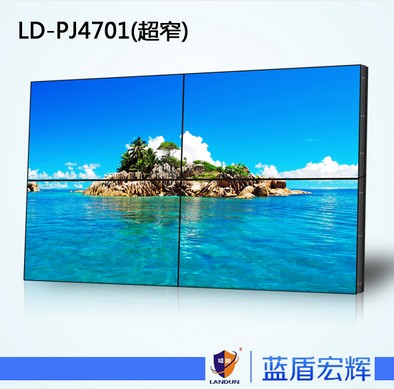 受欢迎的超窄边液晶拼接屏-LD- PJ4701品牌推荐  ，液晶拼接屏价格