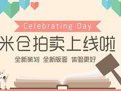 牛查科技提供專業(yè)的米倉網(wǎng)域名拍賣拍拍拍——信譽好的米倉網(wǎng)域名拍賣拍拍拍