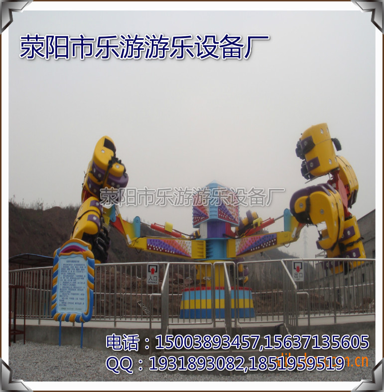 優(yōu)質(zhì)網(wǎng)商供應(yīng)能量風(fēng)暴 大型游樂設(shè)備 滎陽(yáng)樂游游樂廠家定制原始圖片2