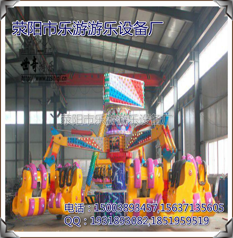 優(yōu)質(zhì)網(wǎng)商供應(yīng)能量風(fēng)暴 大型游樂設(shè)備 滎陽(yáng)樂游游樂廠家定制原始圖片3