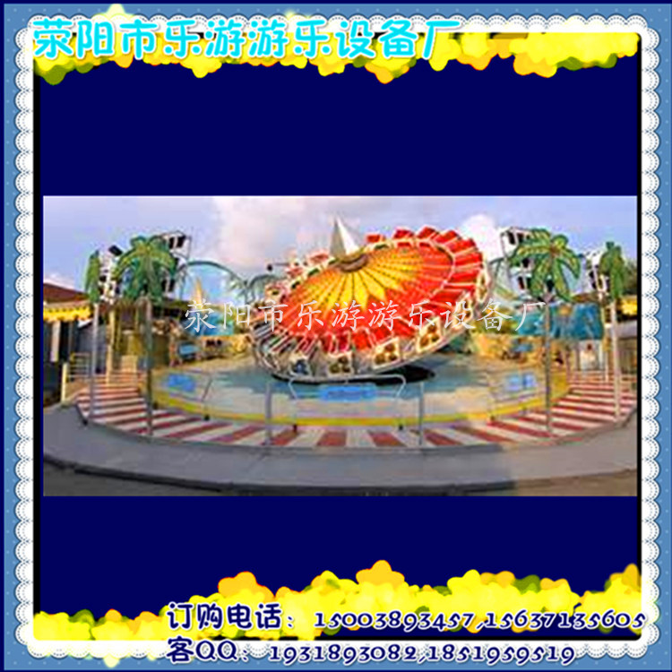 游樂園飛天轉盤|大人小孩兒飛天旋風 游樂設備型號規格性能價格原始圖片2