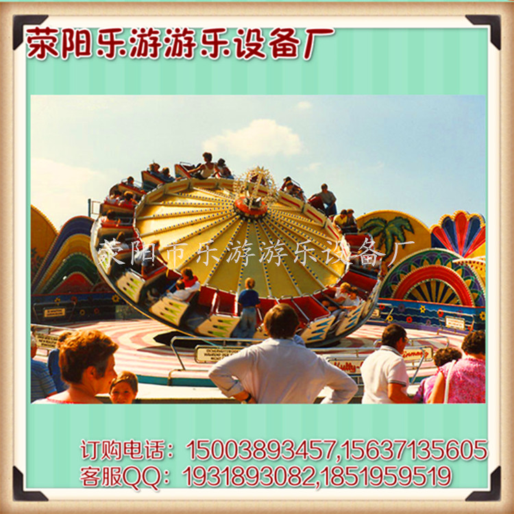 游樂園飛天轉盤|大人小孩兒飛天旋風 游樂設備型號規格性能價格原始圖片3