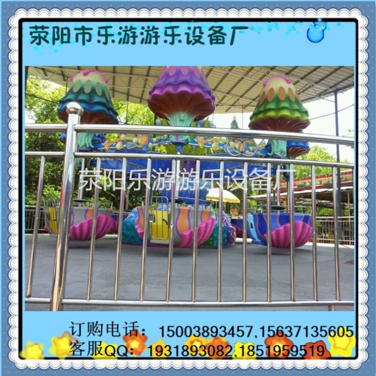 優(yōu)質(zhì)供應(yīng)商樂(lè)游公園熱門(mén)游樂(lè)設(shè)備逍遙水母 新款游樂(lè)設(shè)備廠家火爆價(jià)格原始圖片2
