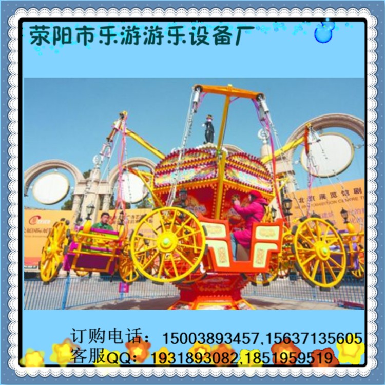 隆中山摩登時代鄭州樂游游樂 豪華刺激搖擺升高自控項目定制批發原始圖片3