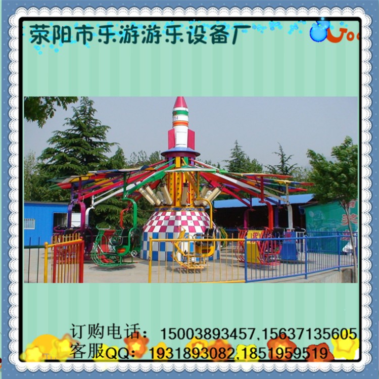 滎陽樂游游樂投資小收益高賺錢多的登月飛車 公園游樂設備定制