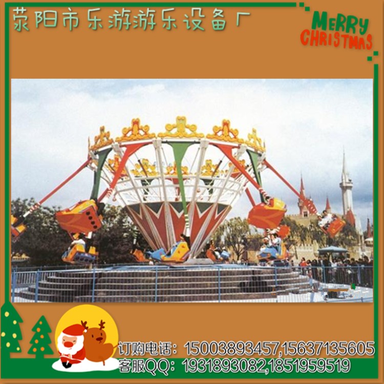 堂溪樂游游樂低價銷售15003893457【超級秋千-空中射擊-彈跳機】