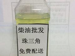 實(shí)用的佛山柴油批發(fā)：具有價(jià)值的廣州柴油[廠家直銷]