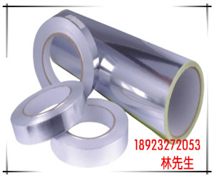 三水0.09mm空調(diào)鋁箔片材原始圖片3