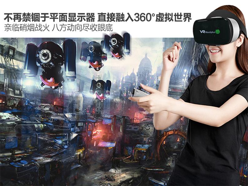 進口VR：購置VR硬件當選咔咔喵