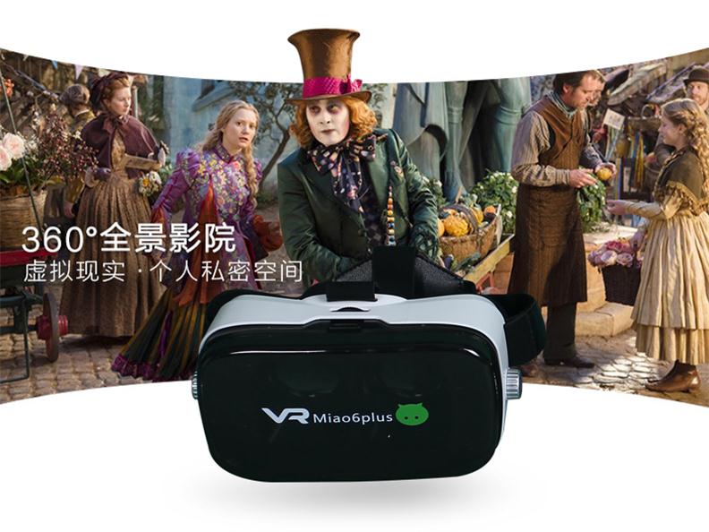 VR品牌好，口碑好的VR硬件在