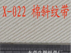 甘肅純棉織帶，東莞廠家直銷全棉商標(biāo)斜紋織帶哪里買