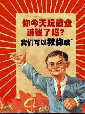 新华微盘总部招代理商