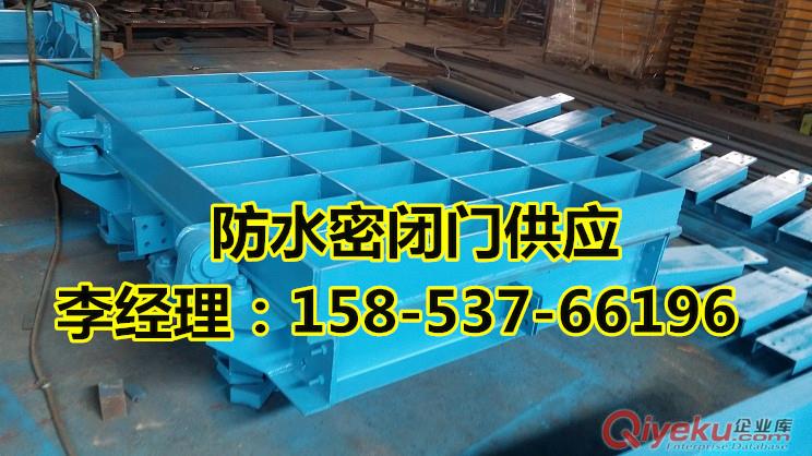 煤礦用防水密閉門