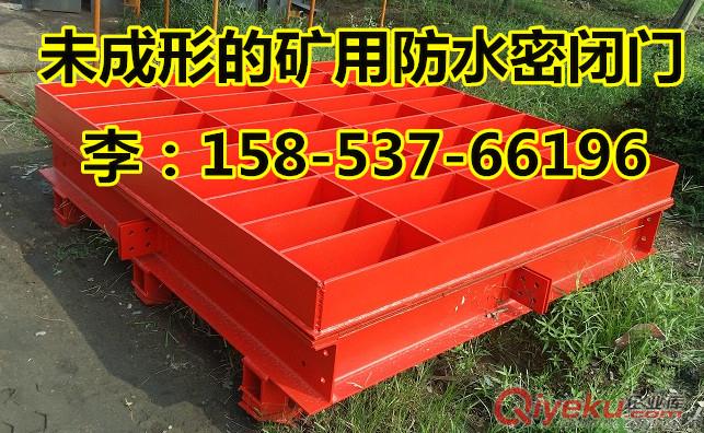 內蒙古防水密閉門