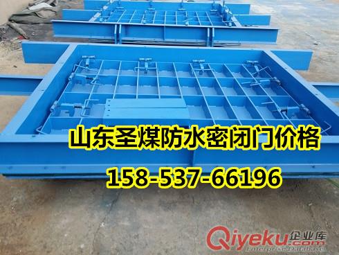 內蒙古防水密閉門