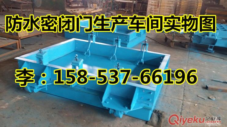 礦用防水密閉門價(jià)格