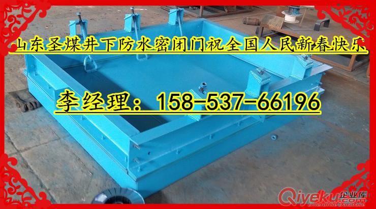 礦用防水密閉門價格