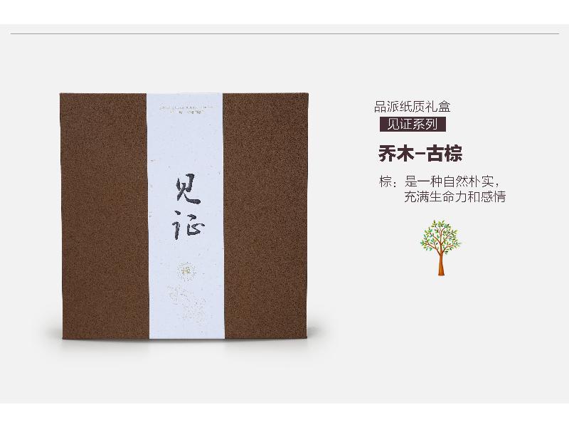 品派包裝公司_專業的品派紙質禮盒-翻蓋版供應商