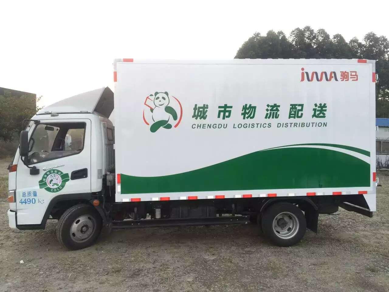 成都物流車車身LOGO廣告噴漆定做