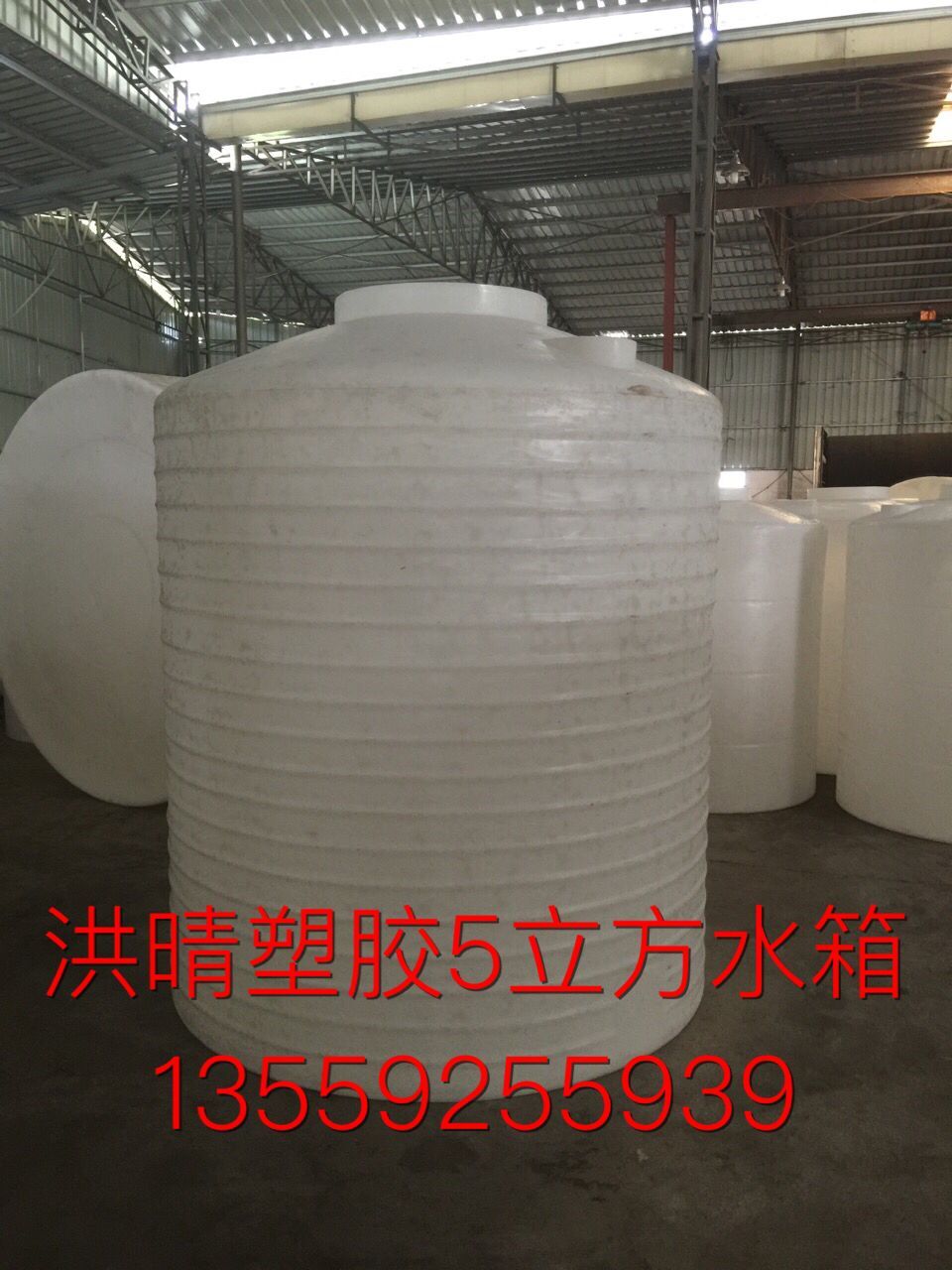 PE塑料水塔 15立方外加劑循環儲罐定制 10立方減水劑復配儲罐 10噸外加劑攪拌大桶哪里有