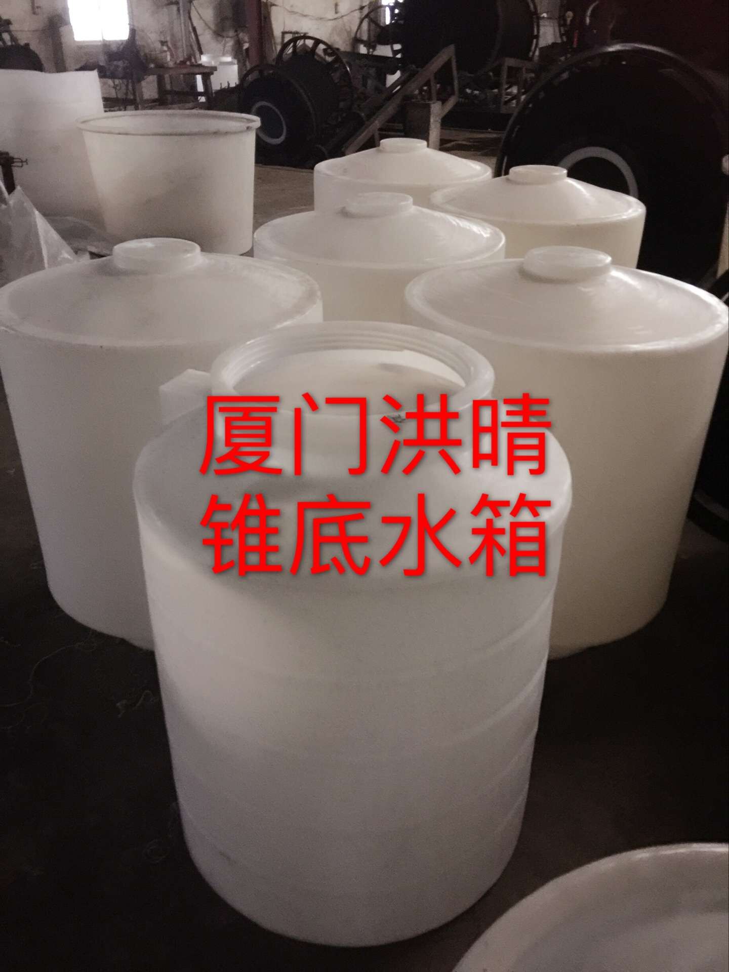 福建廈門5噸10立方塑料化工水箱 20立方15噸塑料儲罐PE水箱水塔 塑料桶廠家批發(fā) 福州龍巖三明漳