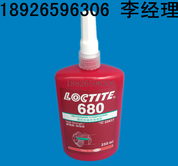 東營樂泰680代理商 zp厭氧膠價格 金屬圓柱形固持膠250ml